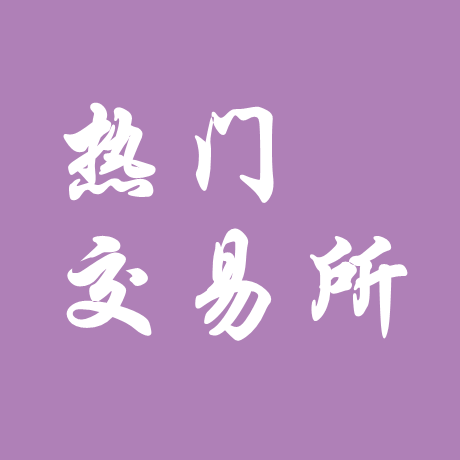 国外IP地址能否下载火币APP？使用指南